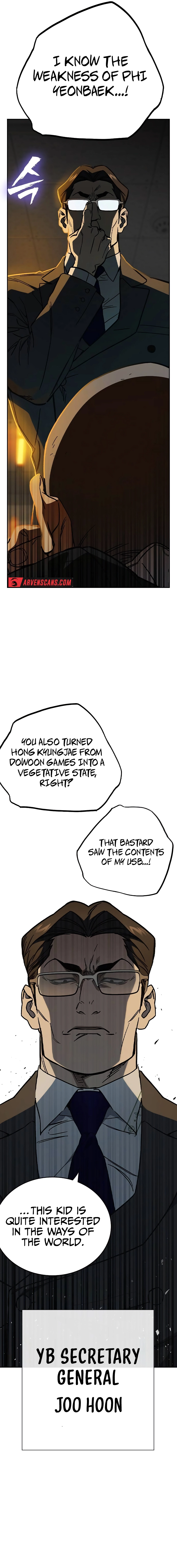 Study Group - Chapter 237 Page 4