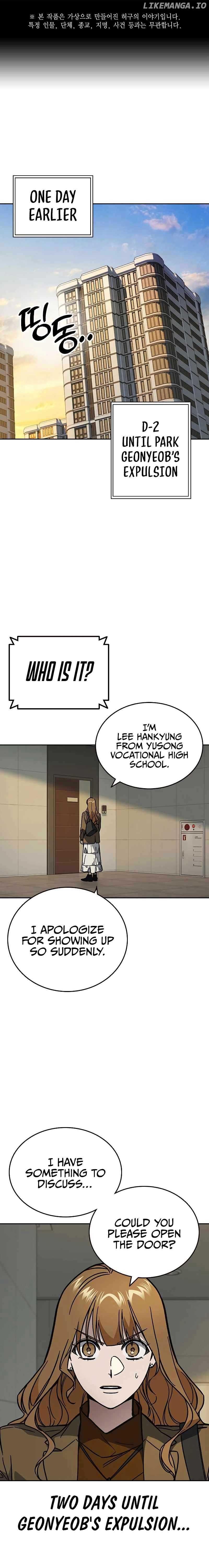 Study Group - Chapter 247 Page 1