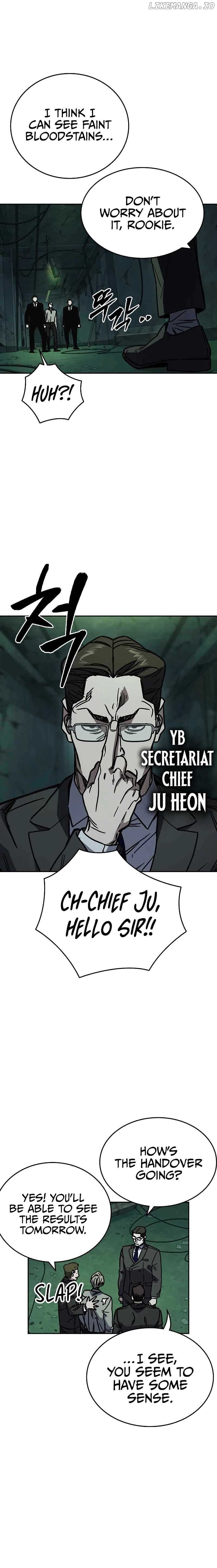 Study Group - Chapter 247 Page 21