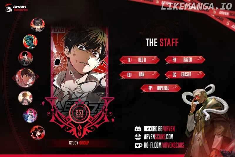 Study Group - Chapter 251 Page 1