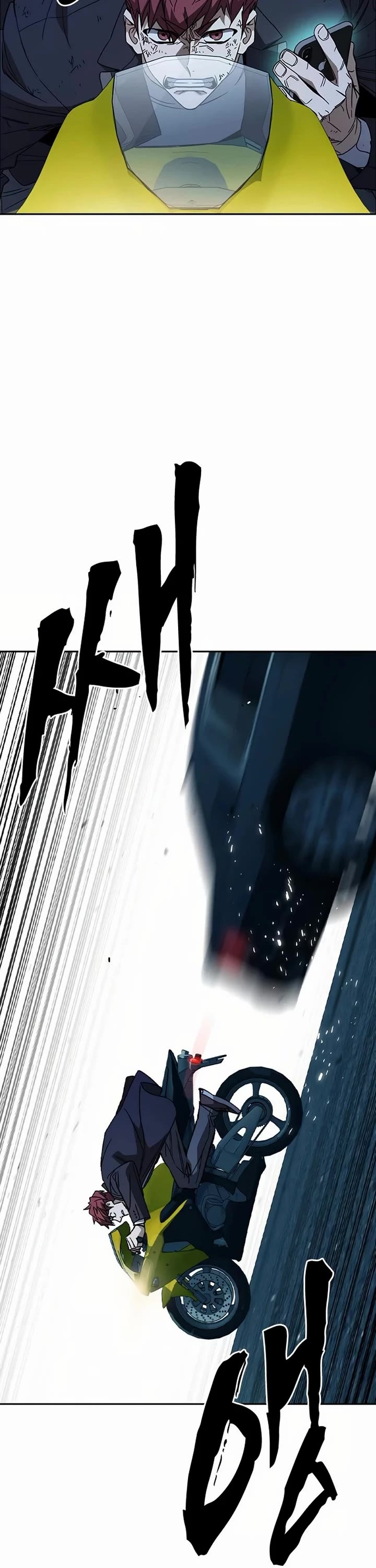 Study Group - Chapter 290 Page 2