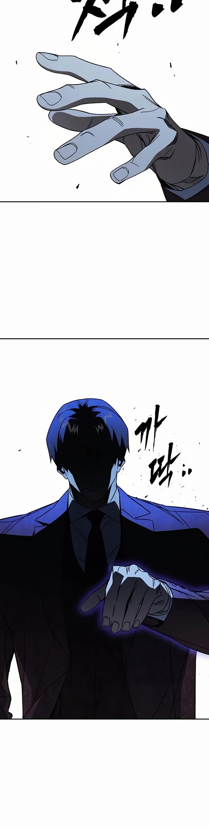 Study Group - Chapter 290 Page 22