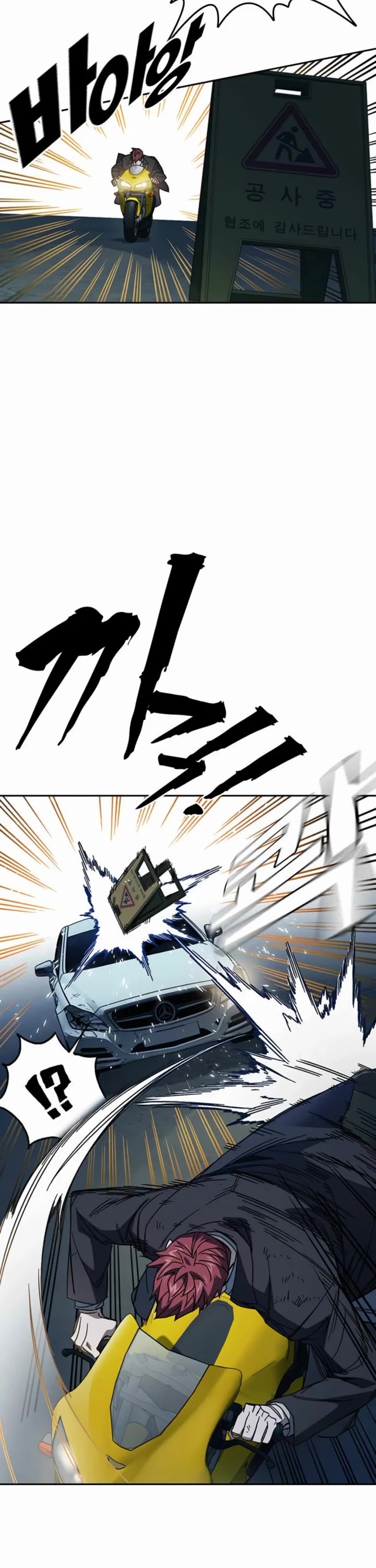 Study Group - Chapter 293 Page 50