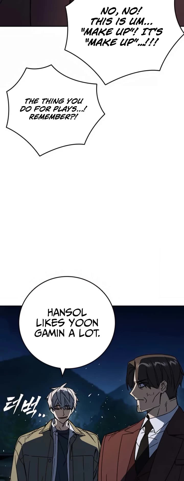 Study Group - Chapter 293 Page 8