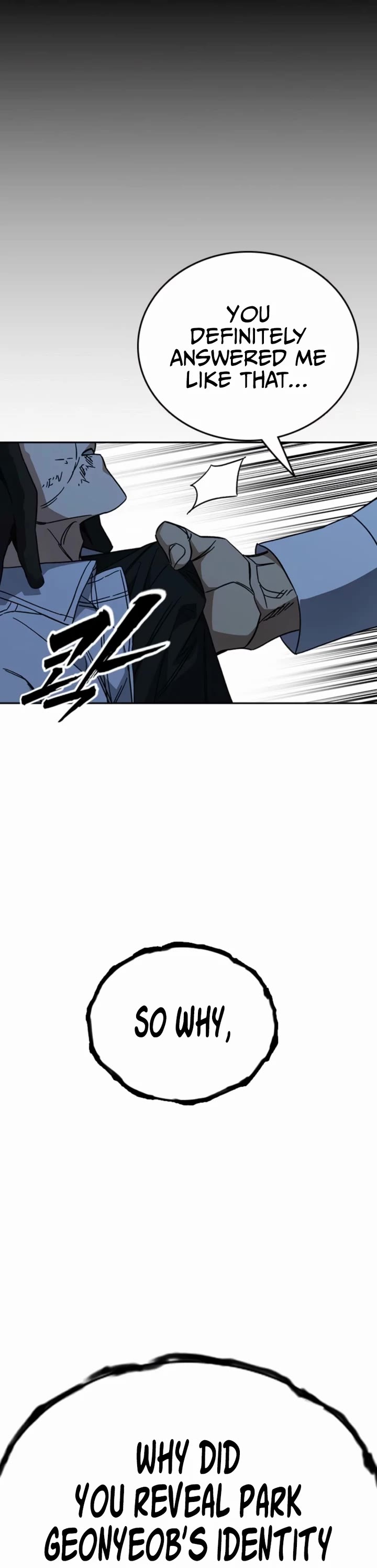 Study Group - Chapter 297 Page 48