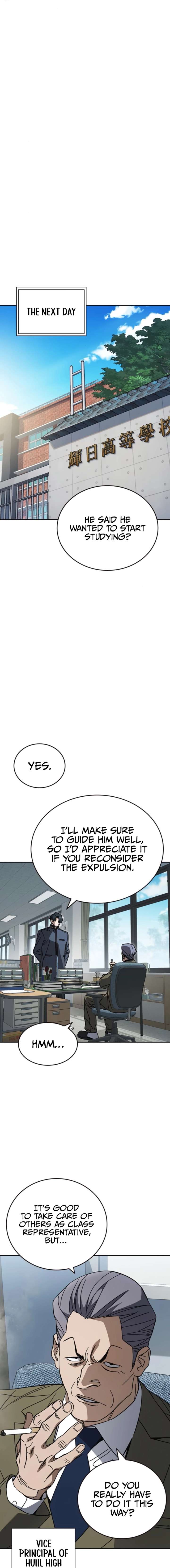 Study Group - Chapter 303 Page 14