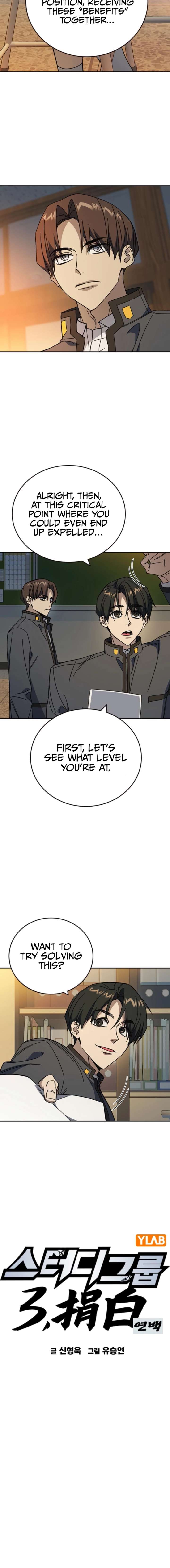 Study Group - Chapter 304 Page 3