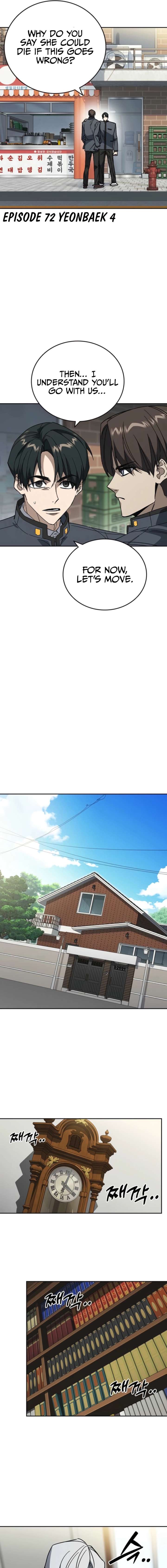 Study Group - Chapter 306 Page 5