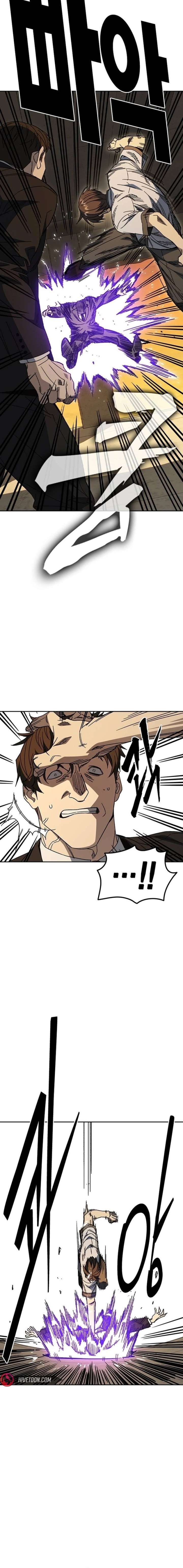 Study Group - Chapter 312 Page 4