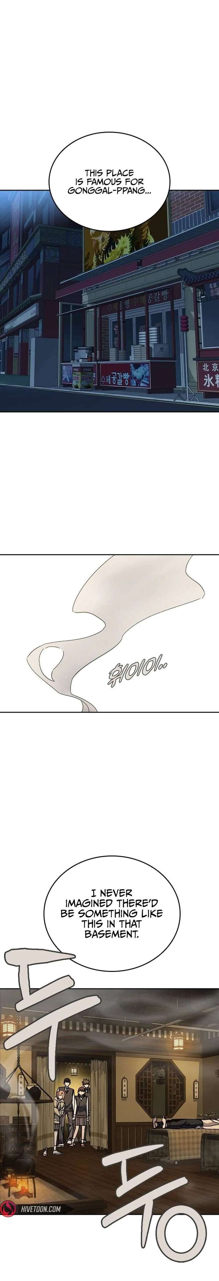 Study Group - Chapter 314 Page 4