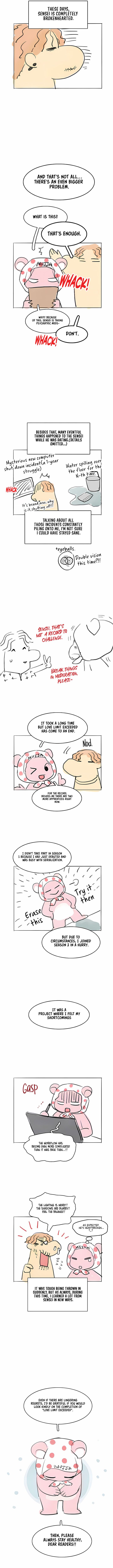 Love Limit Exceeded - Chapter 50.5 Page 3