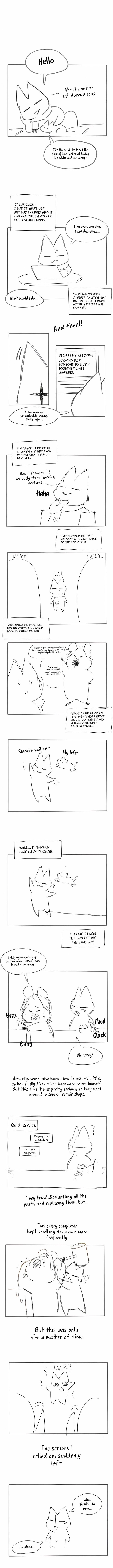 Love Limit Exceeded - Chapter 50.5 Page 4