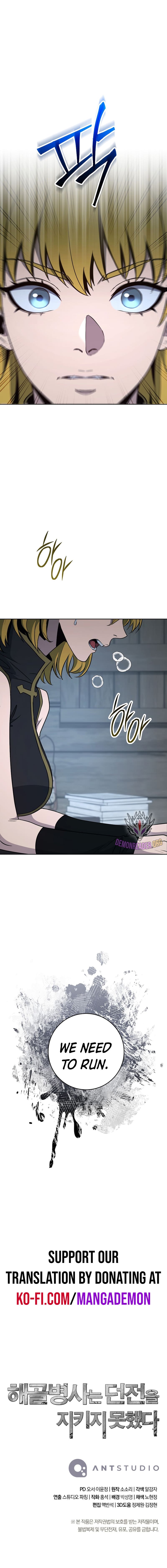 Skeleton Soldier Couldn't Protect the Dungeon - Chapter 278 Page 17