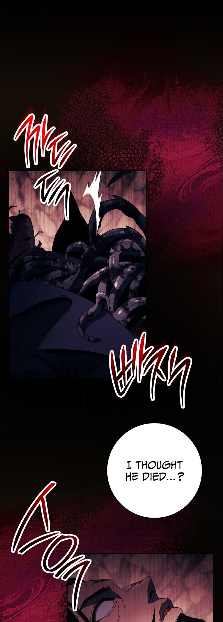 Skeleton Soldier Couldn't Protect the Dungeon - Chapter 289 Page 16