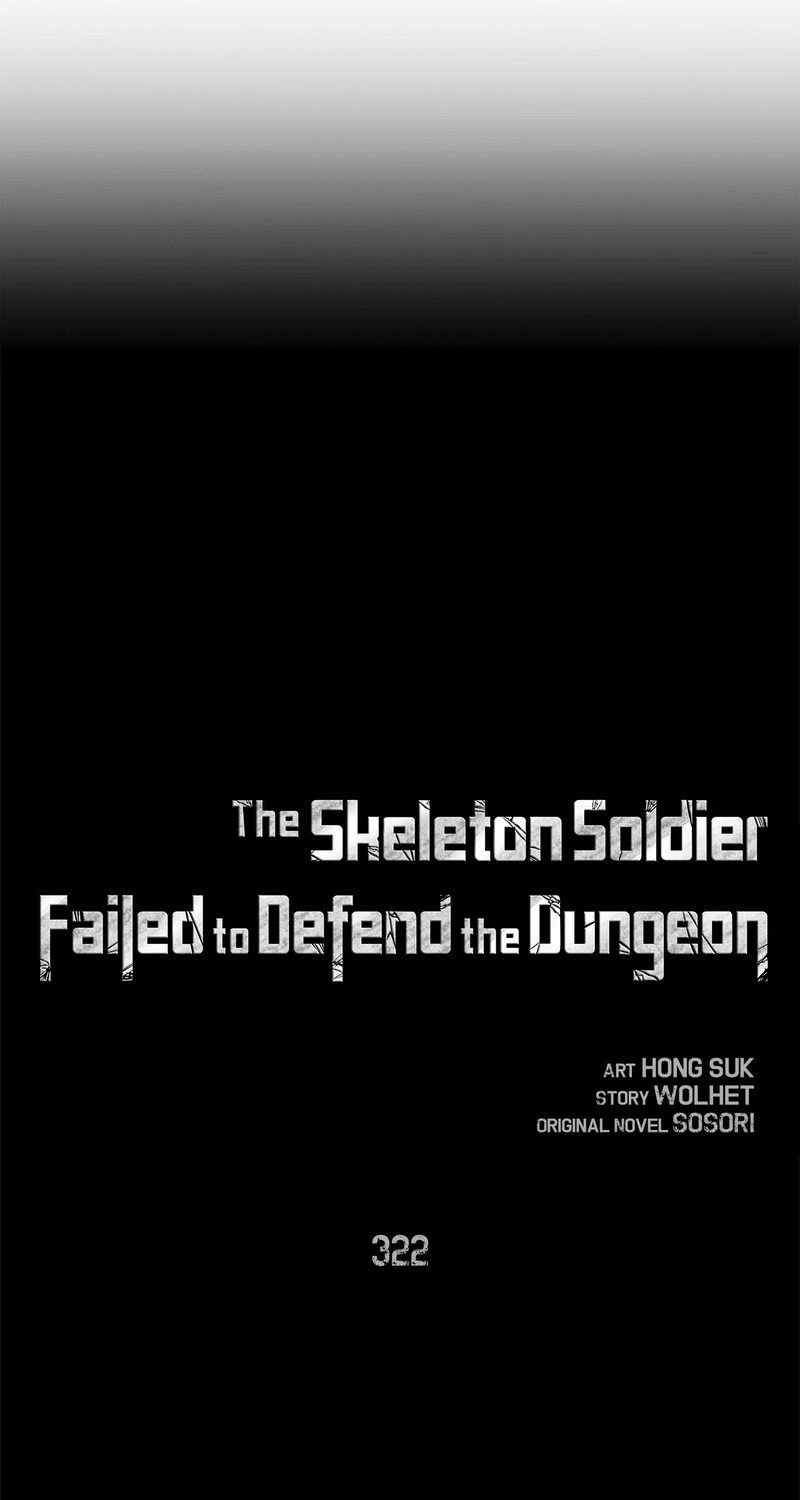 Skeleton Soldier Couldn't Protect the Dungeon - Chapter 322 Page 19