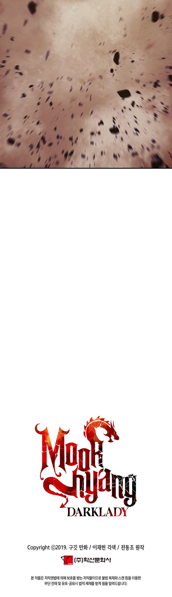 MookHyang – Dark Lady - Chapter 213 Page 129