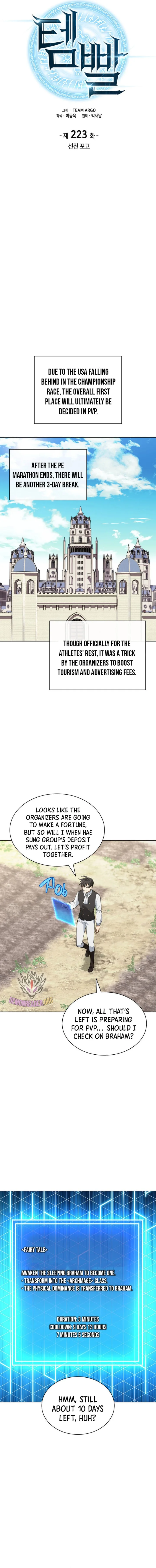 Overgeared - Chapter 223 Page 2