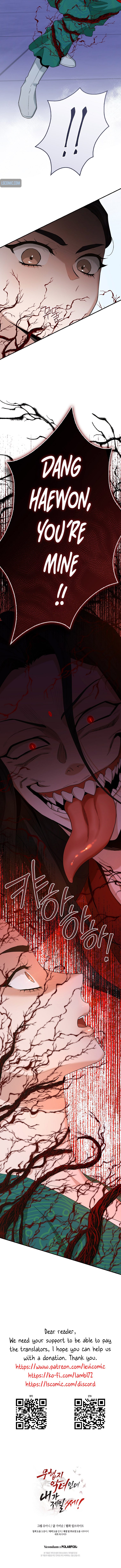 I'm a Martial Art Villainess, but I'm the Strongest! - Chapter 114 Page 7