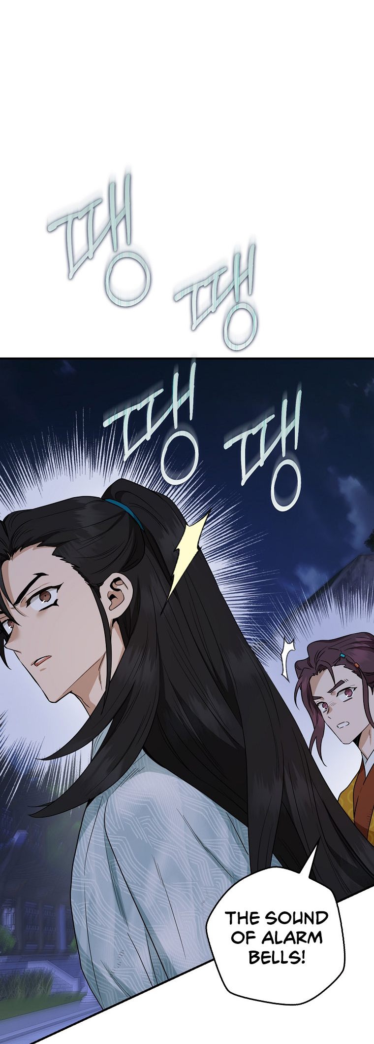 I'm a Martial Art Villainess, but I'm the Strongest! - Chapter 116 Page 14