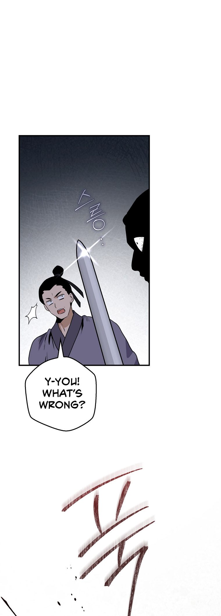 I'm a Martial Art Villainess, but I'm the Strongest! - Chapter 116 Page 26