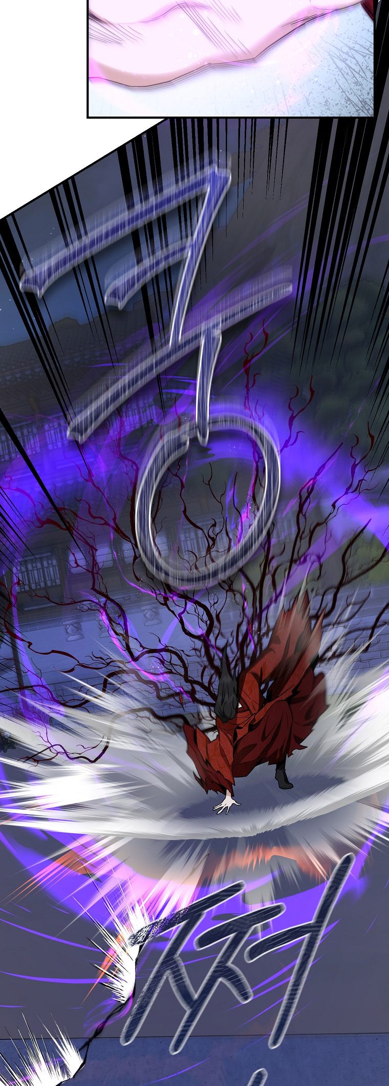 I'm a Martial Art Villainess, but I'm the Strongest! - Chapter 116 Page 43