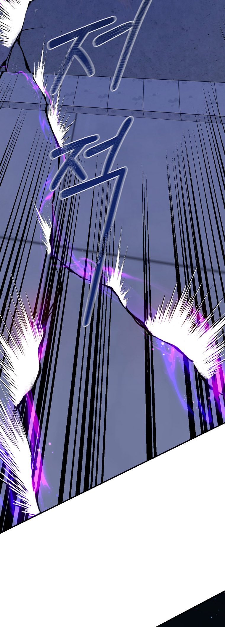 I'm a Martial Art Villainess, but I'm the Strongest! - Chapter 116 Page 44