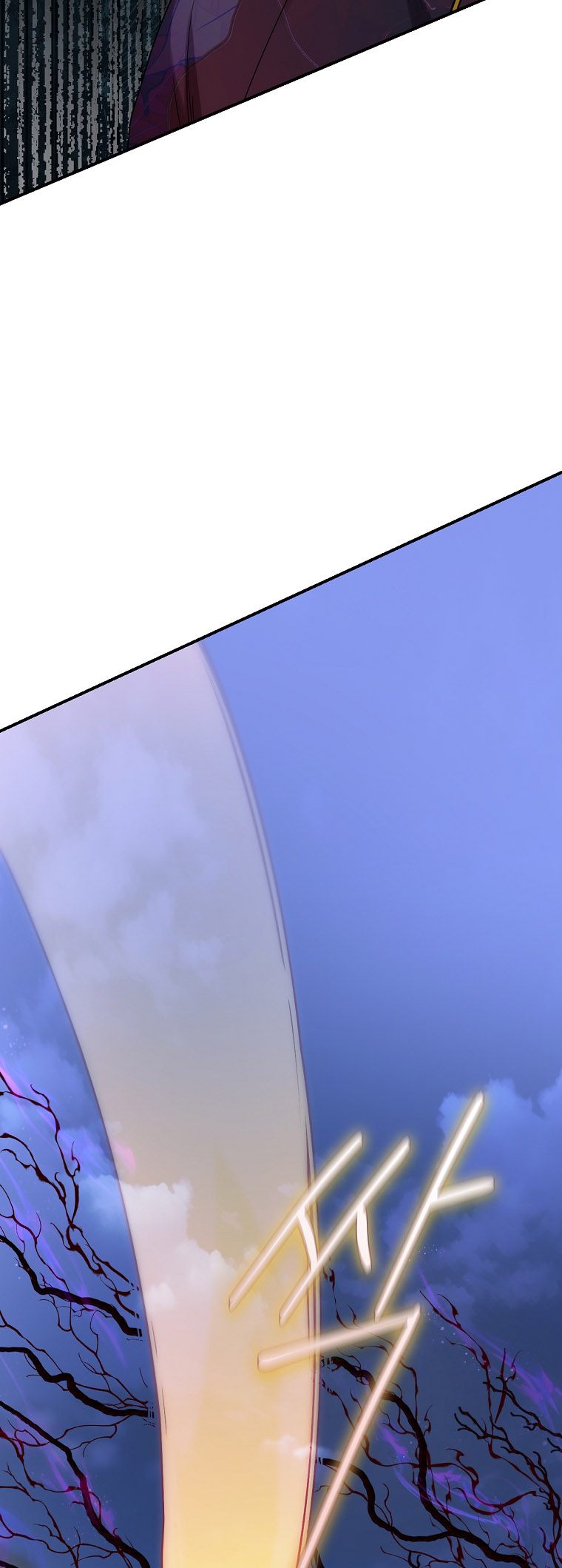 I'm a Martial Art Villainess, but I'm the Strongest! - Chapter 116 Page 6