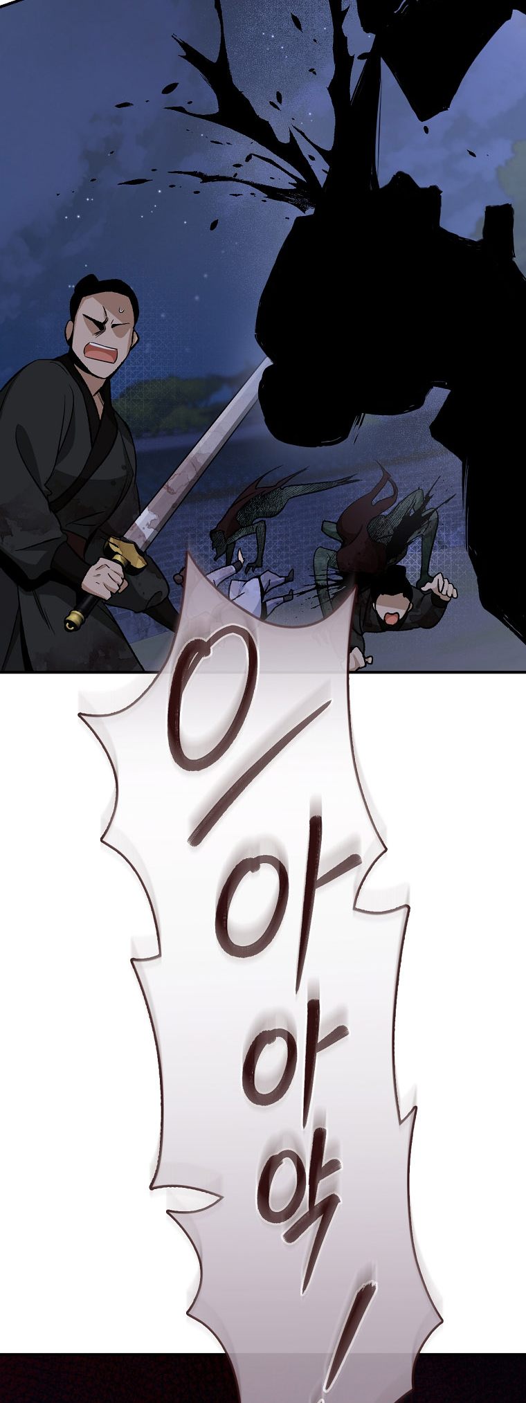 I'm a Martial Art Villainess, but I'm the Strongest! - Chapter 116 Page 62