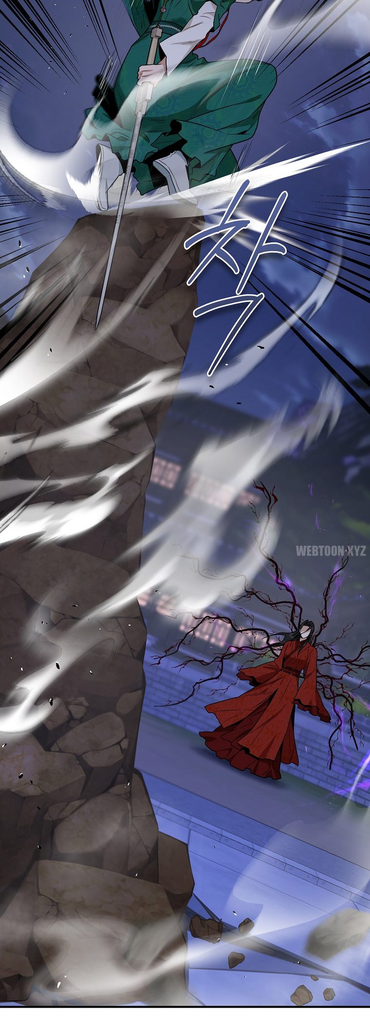 I'm a Martial Art Villainess, but I'm the Strongest! - Chapter 116 Page 8