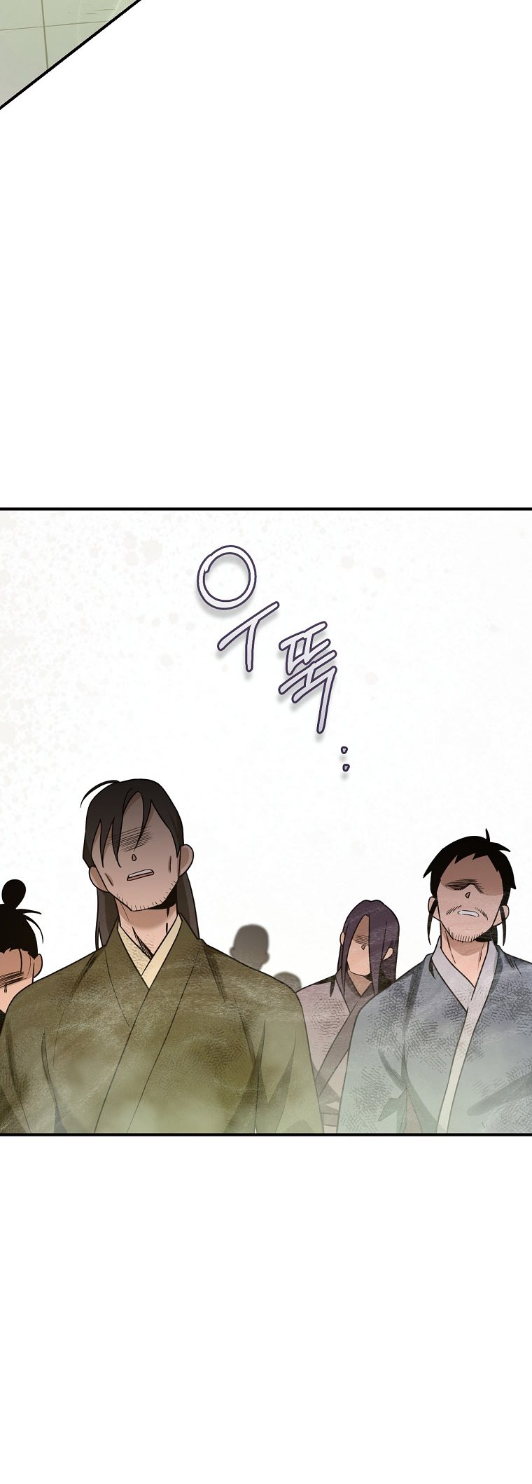 I'm a Martial Art Villainess, but I'm the Strongest! - Chapter 125 Page 16