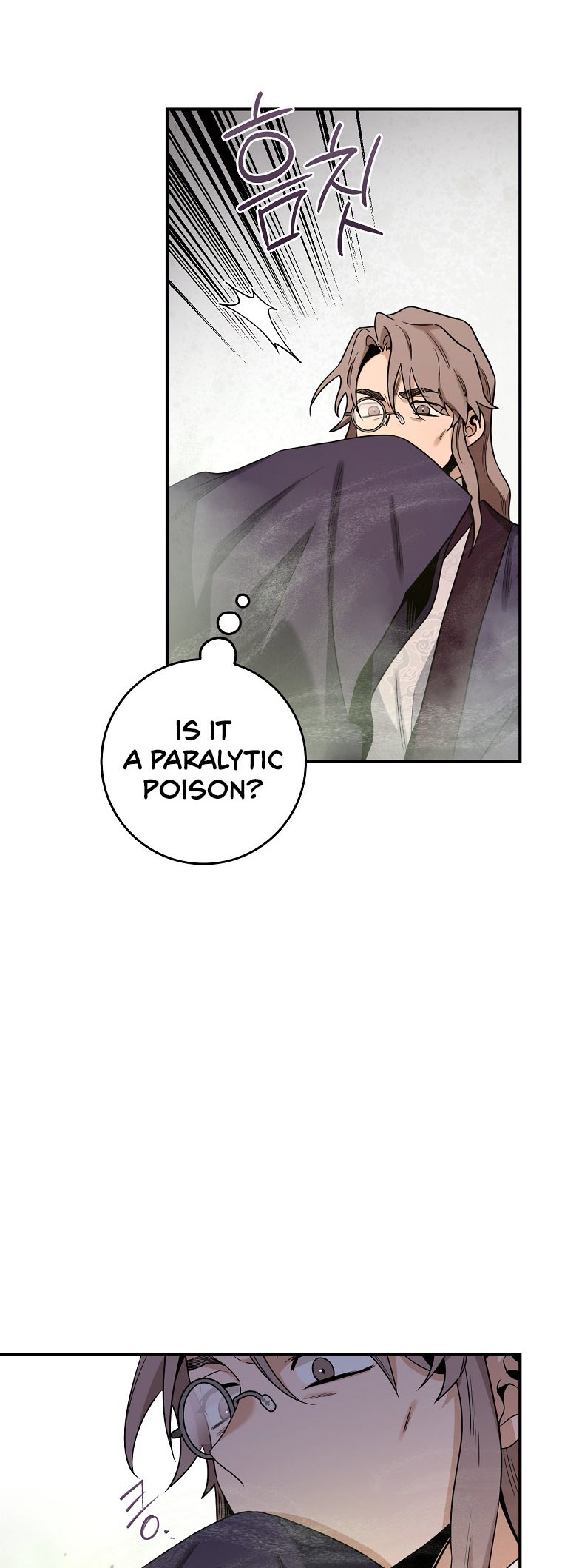 I'm a Martial Art Villainess, but I'm the Strongest! - Chapter 125 Page 17