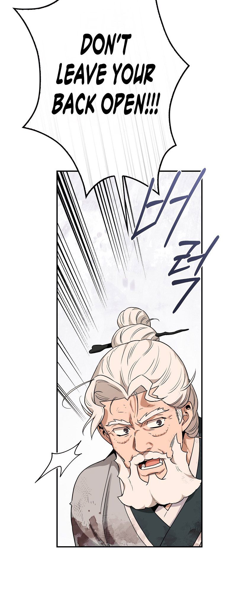 I'm a Martial Art Villainess, but I'm the Strongest! - Chapter 125 Page 48