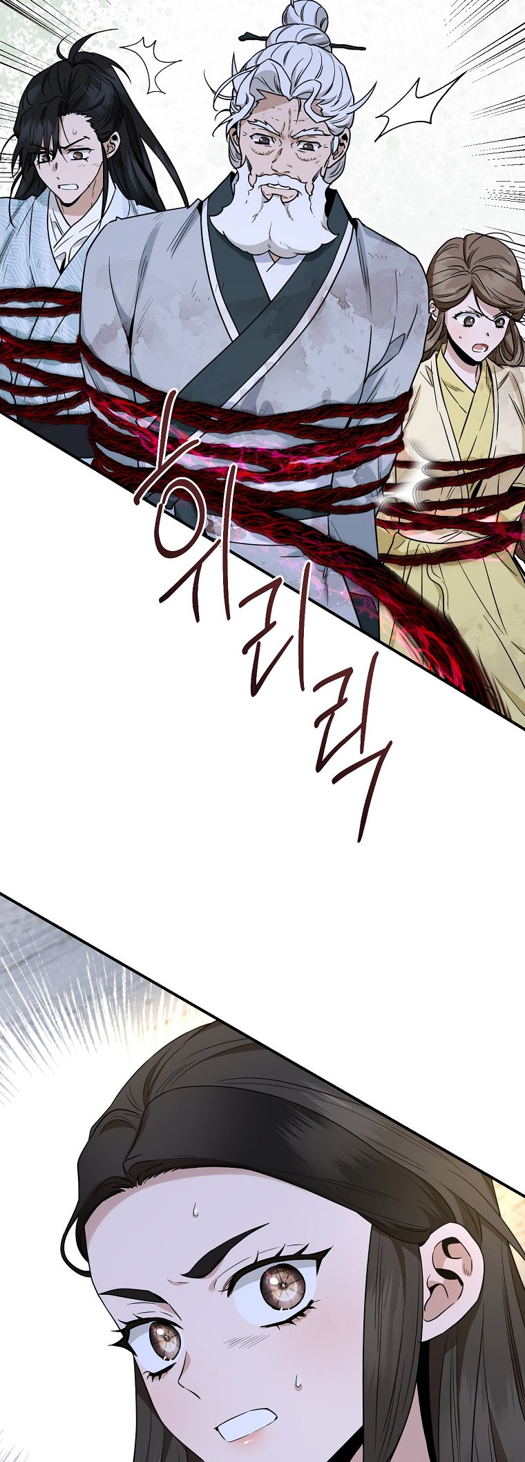 I'm a Martial Art Villainess, but I'm the Strongest! - Chapter 128 Page 28