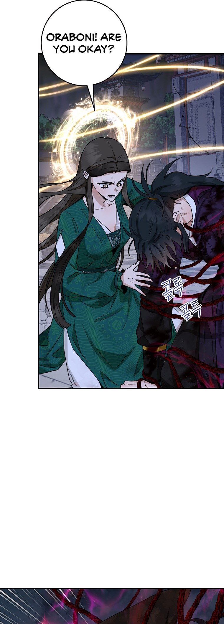 I'm a Martial Art Villainess, but I'm the Strongest! - Chapter 128 Page 51
