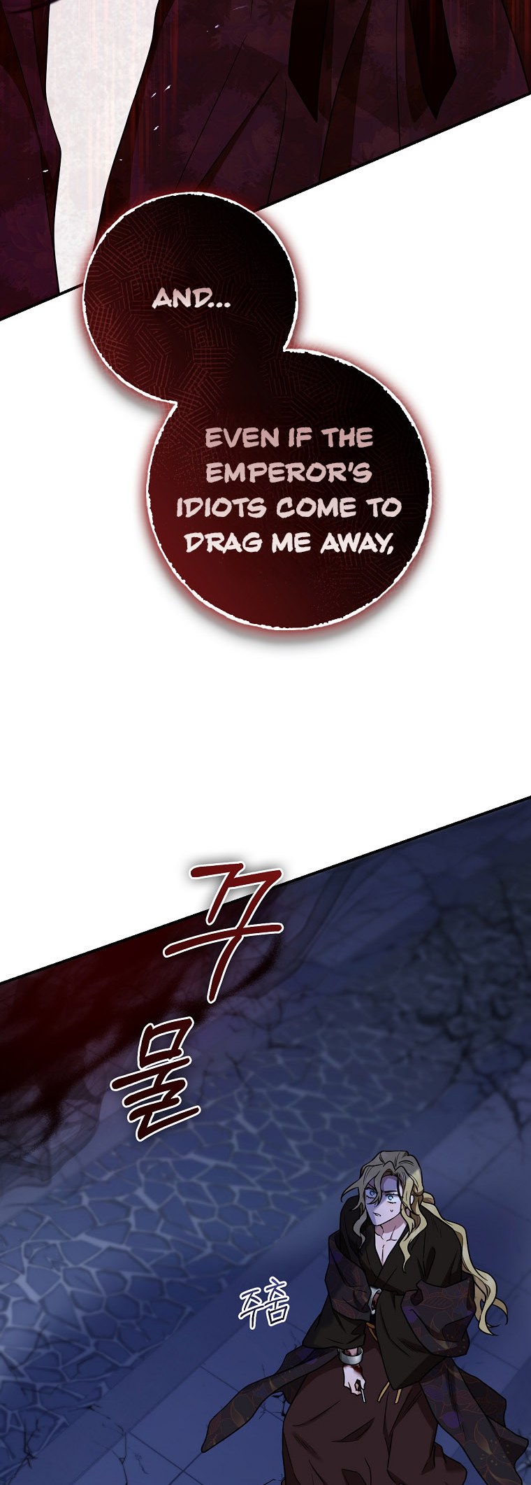 I'm a Martial Art Villainess, but I'm the Strongest! - Chapter 128 Page 77
