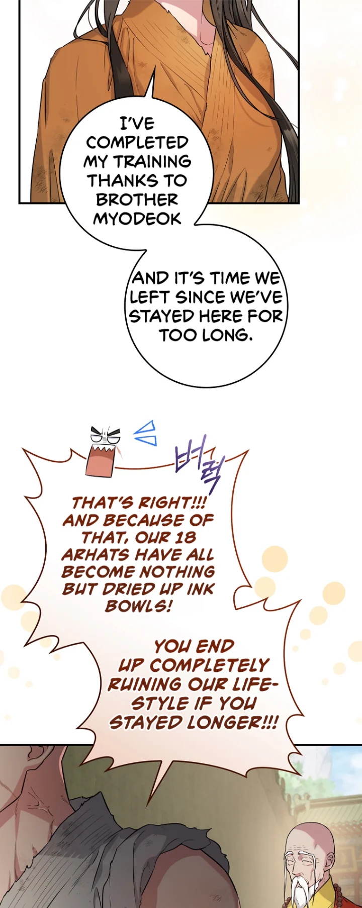 I'm a Martial Art Villainess, but I'm the Strongest! - Chapter 87 Page 25
