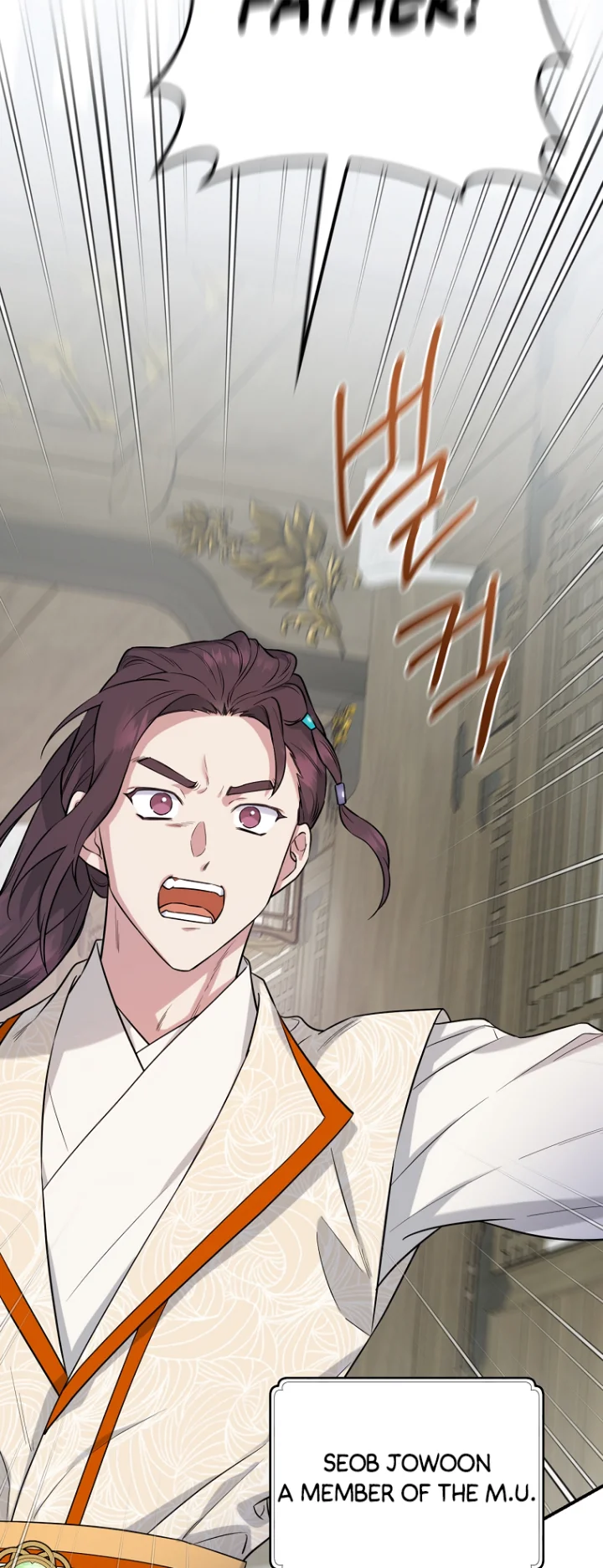 I'm a Martial Art Villainess, but I'm the Strongest! - Chapter 87 Page 42