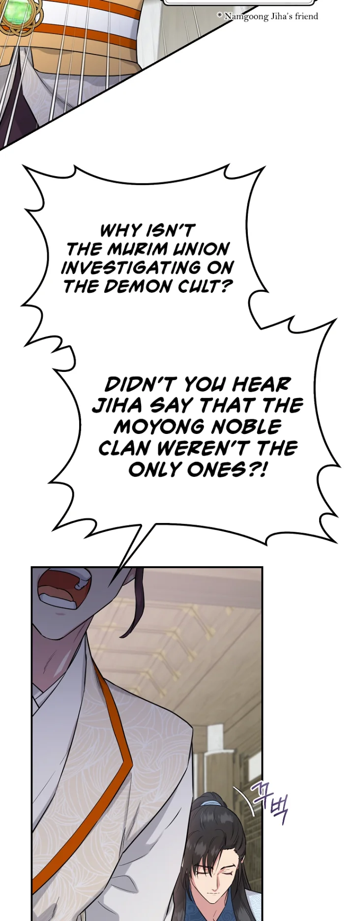 I'm a Martial Art Villainess, but I'm the Strongest! - Chapter 87 Page 43