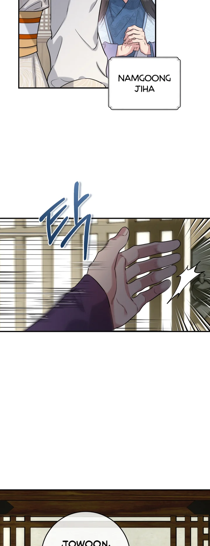 I'm a Martial Art Villainess, but I'm the Strongest! - Chapter 87 Page 44
