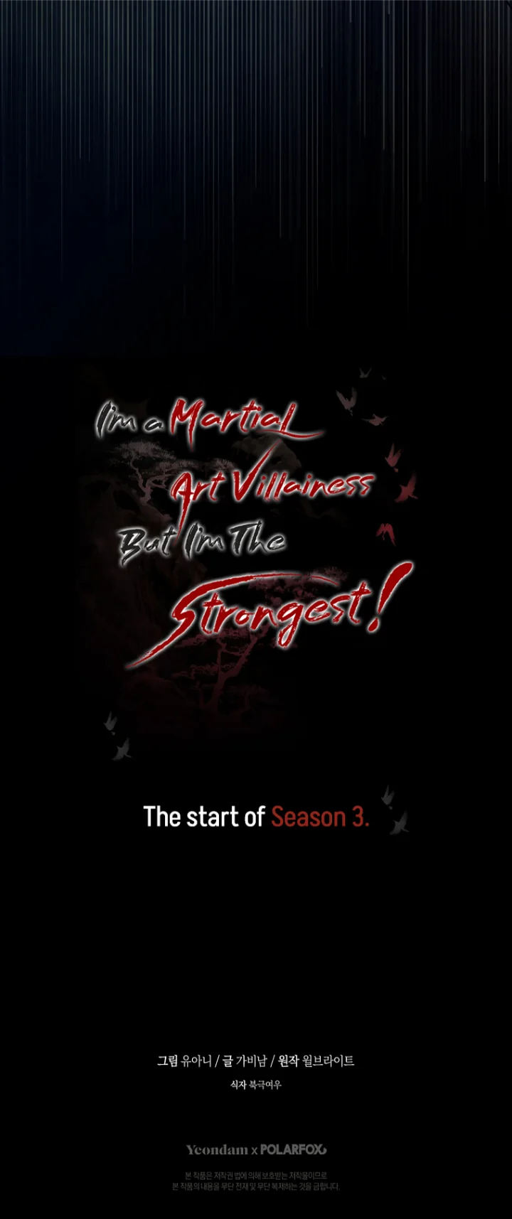 I'm a Martial Art Villainess, but I'm the Strongest! - Chapter 87 Page 70