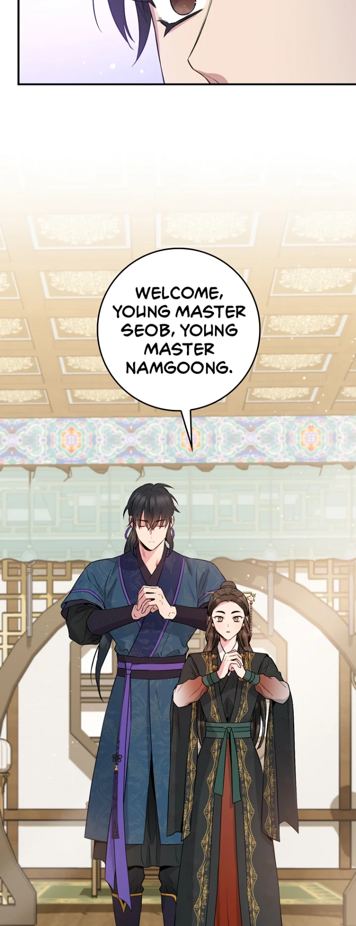 I'm a Martial Art Villainess, but I'm the Strongest! - Chapter 88 Page 27