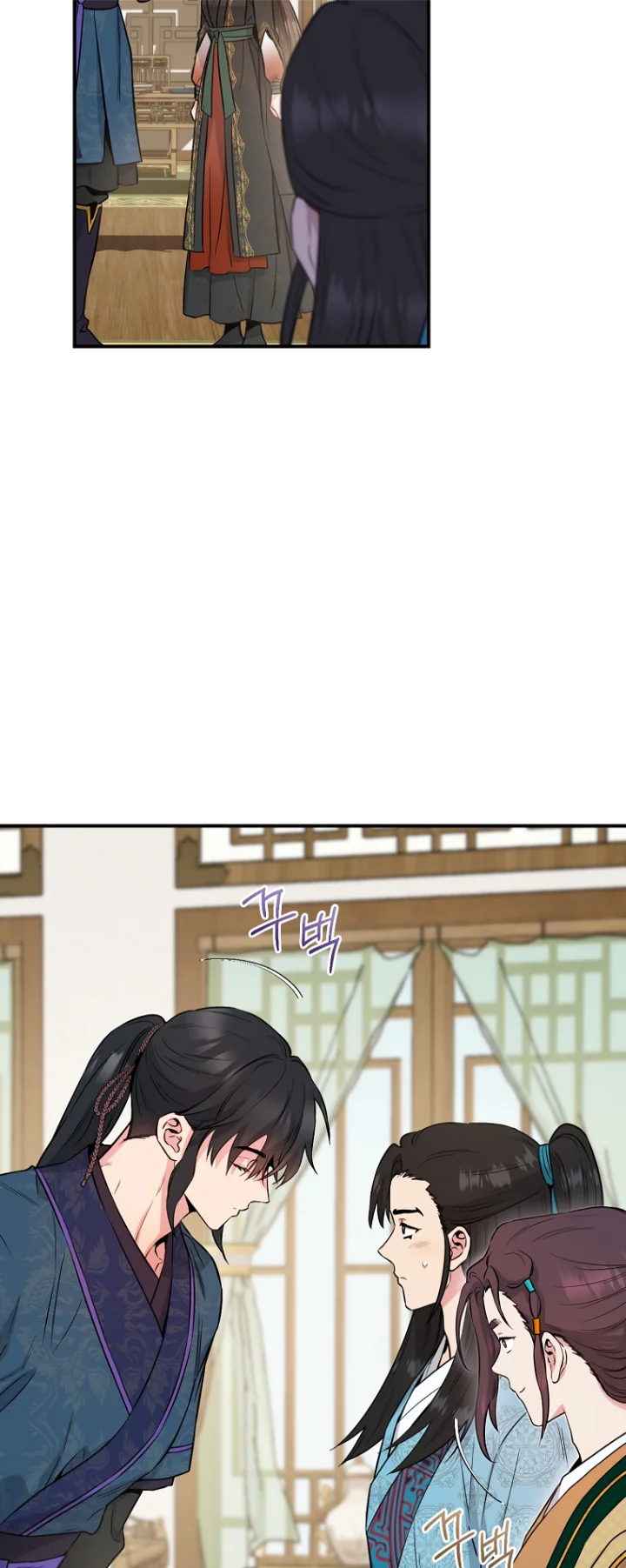 I'm a Martial Art Villainess, but I'm the Strongest! - Chapter 88 Page 32