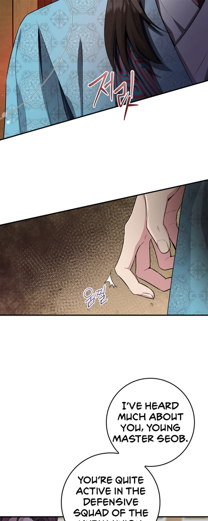 I'm a Martial Art Villainess, but I'm the Strongest! - Chapter 88 Page 35