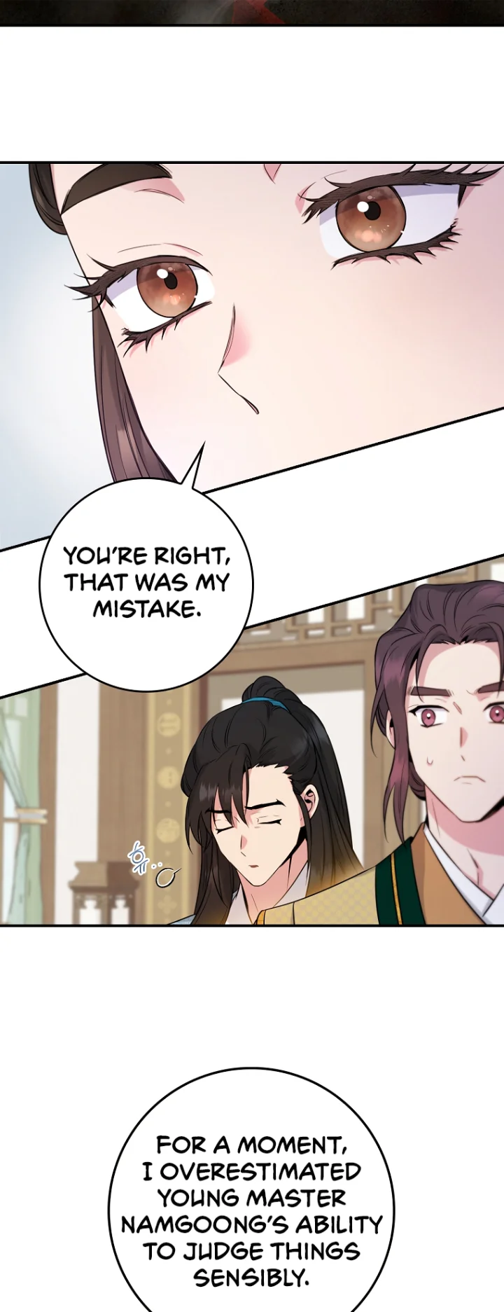 I'm a Martial Art Villainess, but I'm the Strongest! - Chapter 89 Page 2