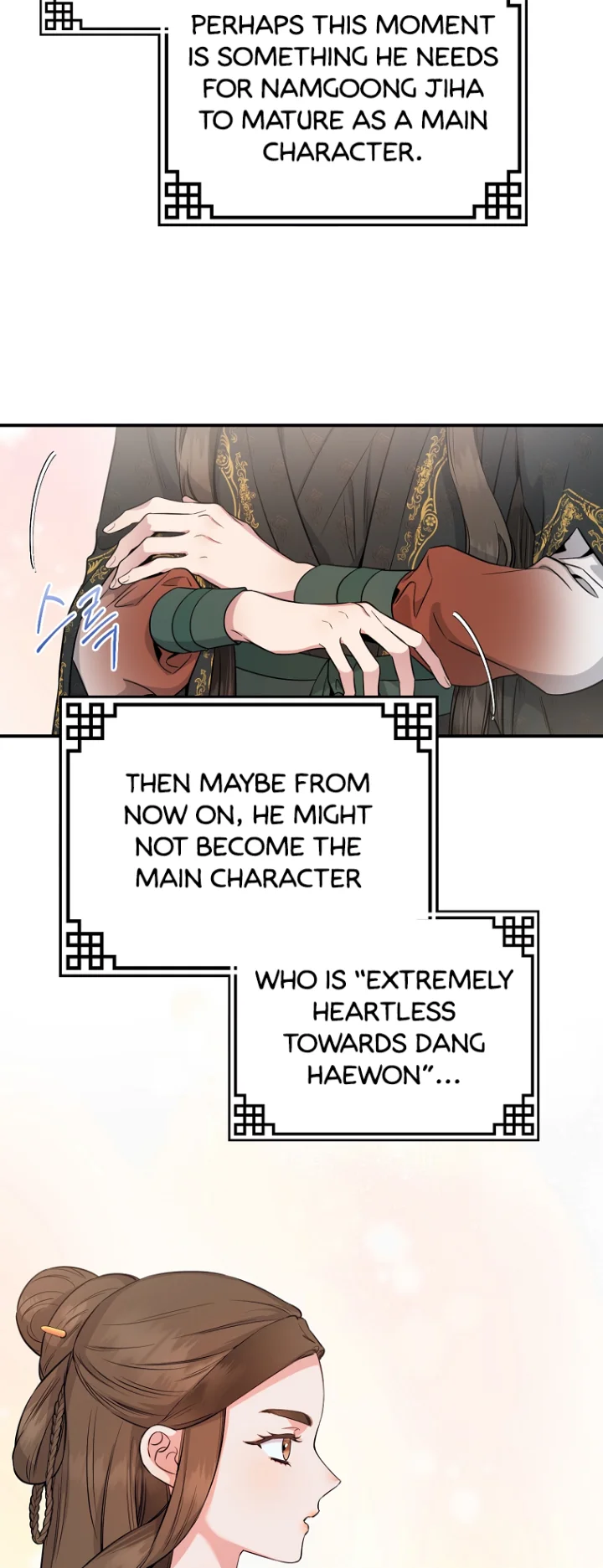 I'm a Martial Art Villainess, but I'm the Strongest! - Chapter 89 Page 22