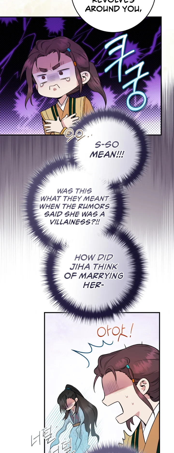 I'm a Martial Art Villainess, but I'm the Strongest! - Chapter 89 Page 26