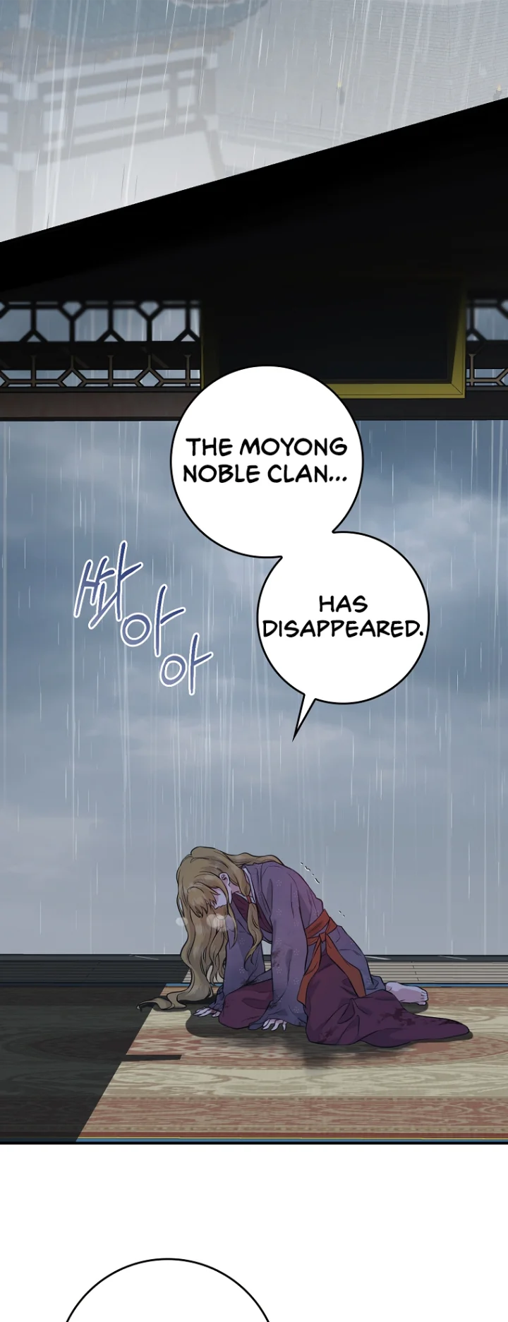 I'm a Martial Art Villainess, but I'm the Strongest! - Chapter 89 Page 44