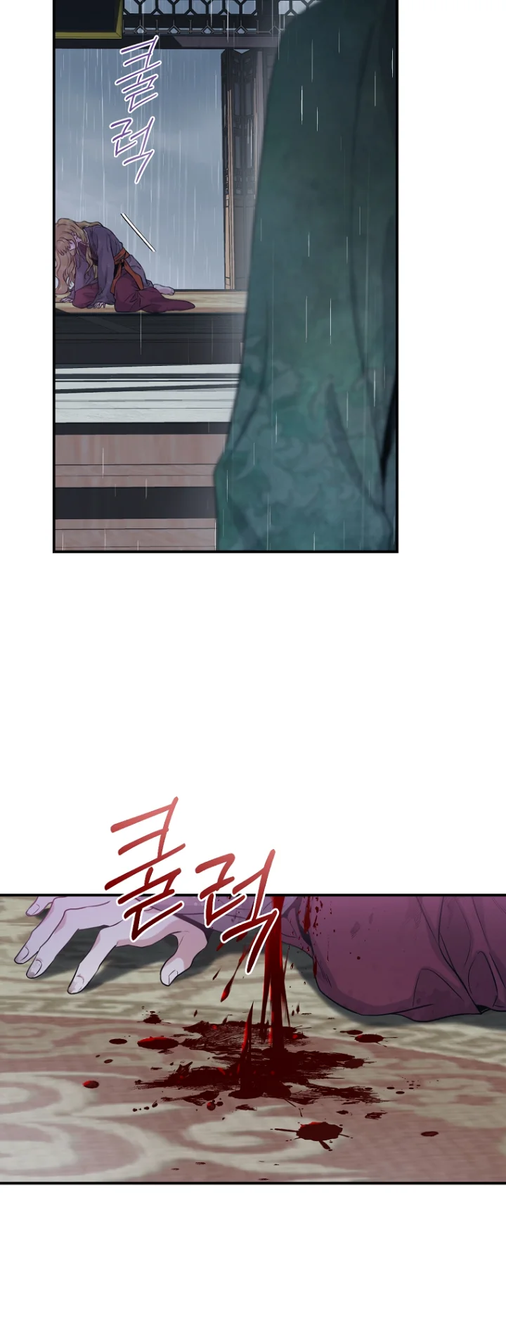 I'm a Martial Art Villainess, but I'm the Strongest! - Chapter 89 Page 51