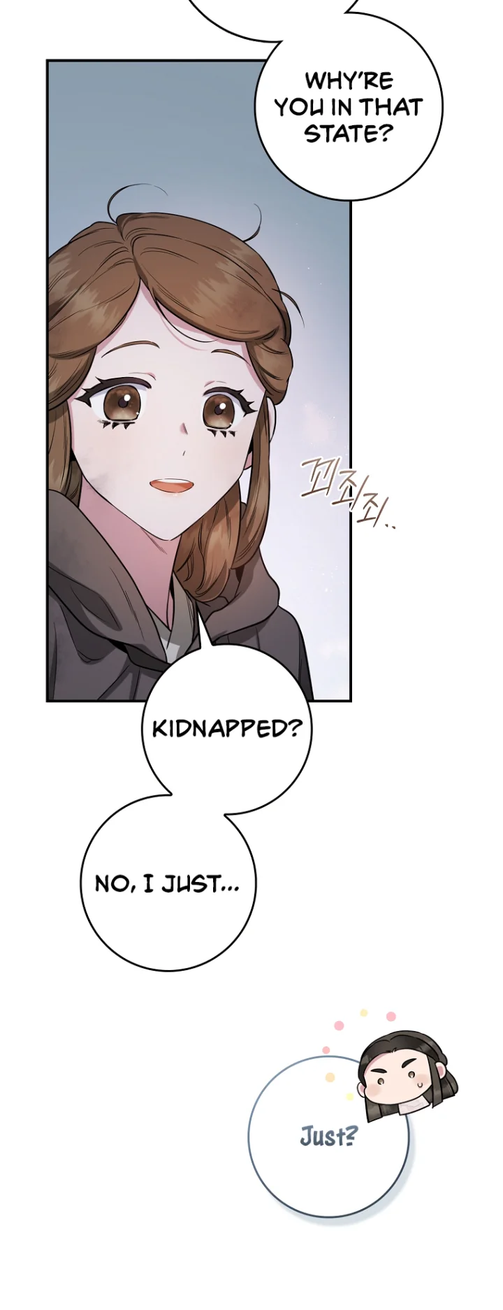 I'm a Martial Art Villainess, but I'm the Strongest! - Chapter 90 Page 12