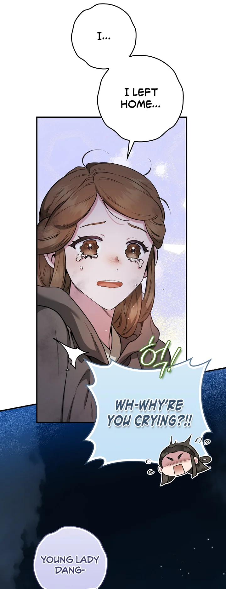 I'm a Martial Art Villainess, but I'm the Strongest! - Chapter 90 Page 13